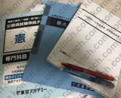 北海学園大学学内講座